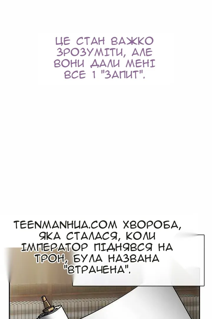 Сторінка 12