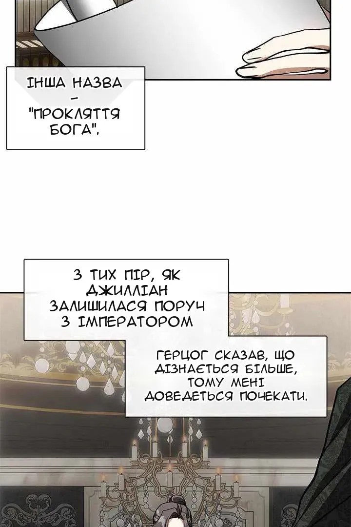 Сторінка 13