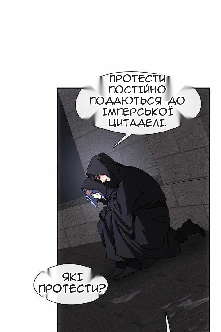 Сторінка 24