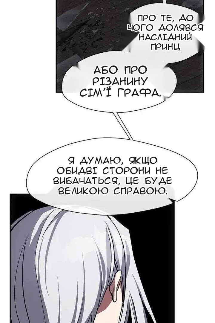 Сторінка 25