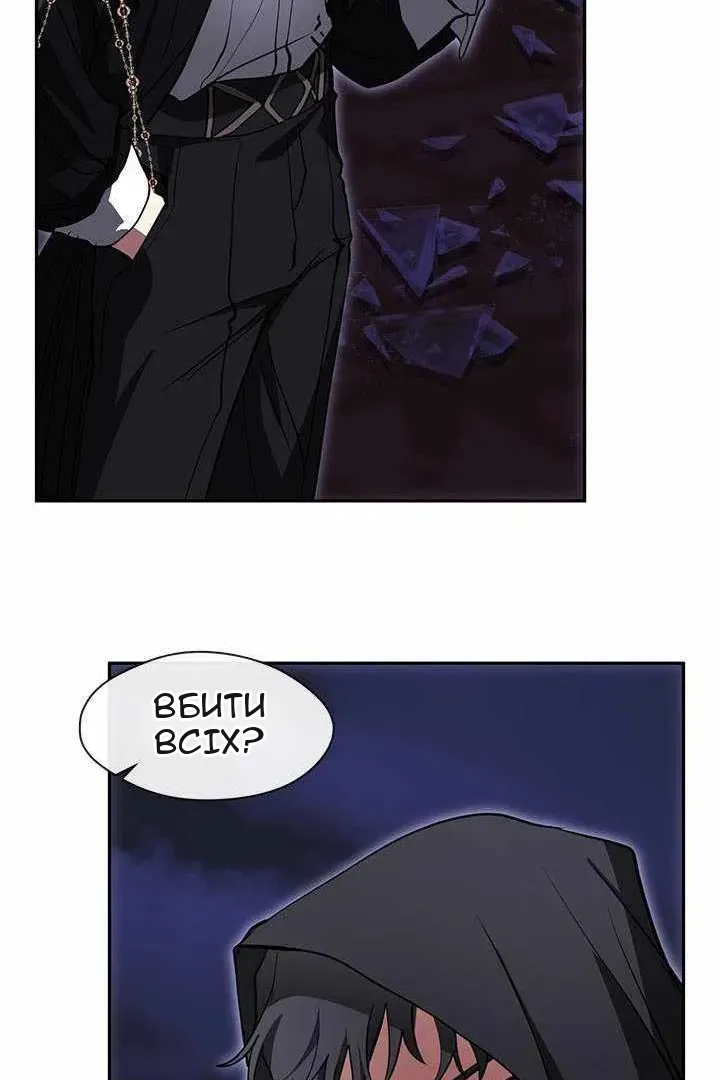 Сторінка 31
