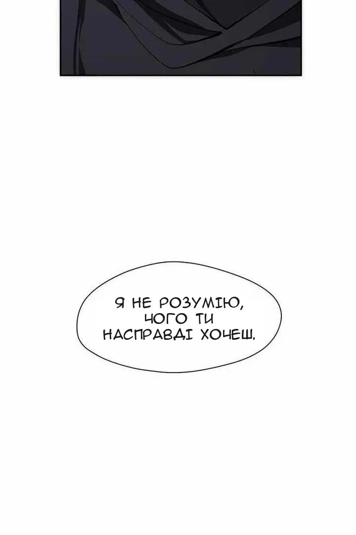 Сторінка 36