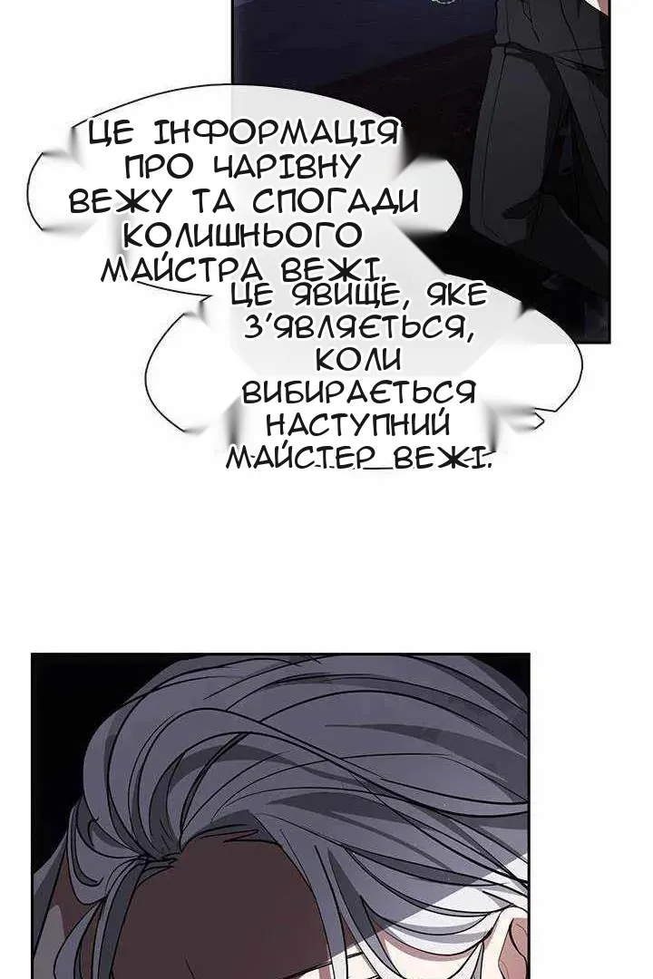 Сторінка 43