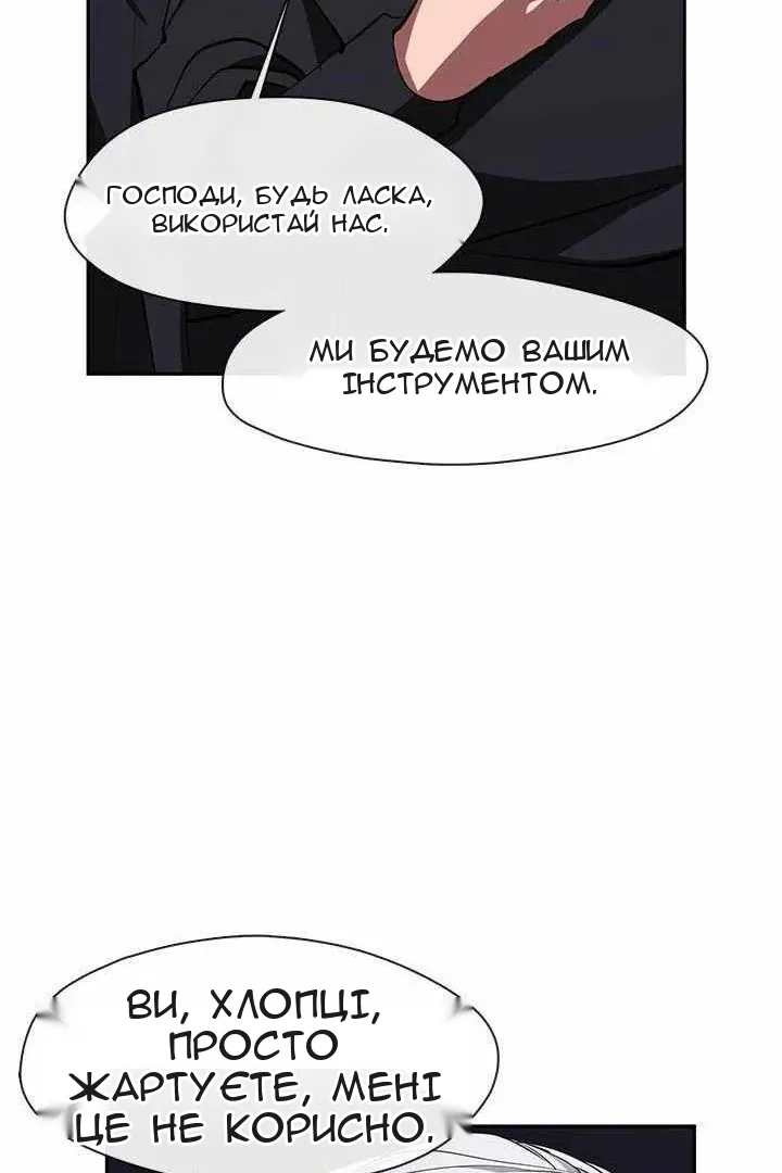 Сторінка 46