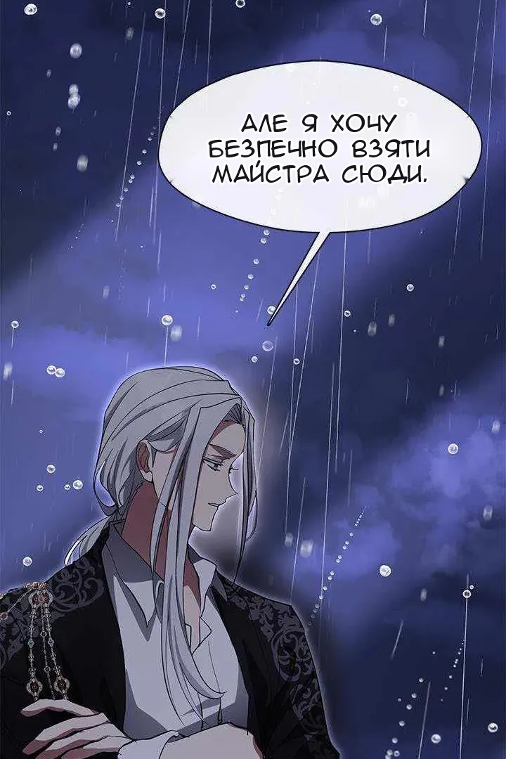 Сторінка 49