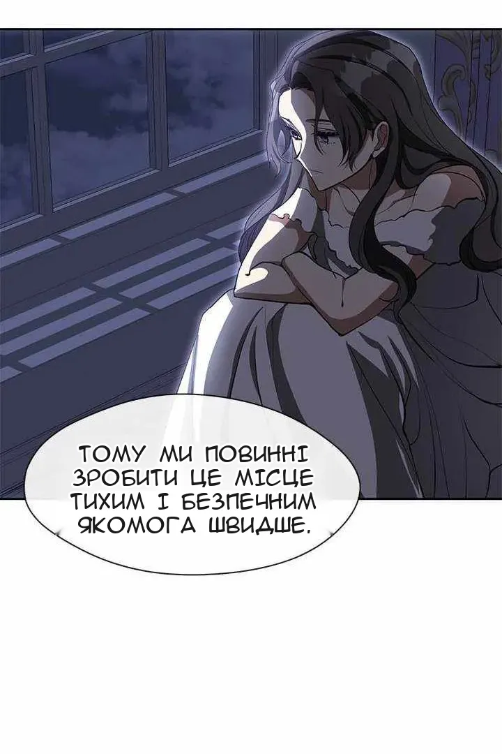 Сторінка 51
