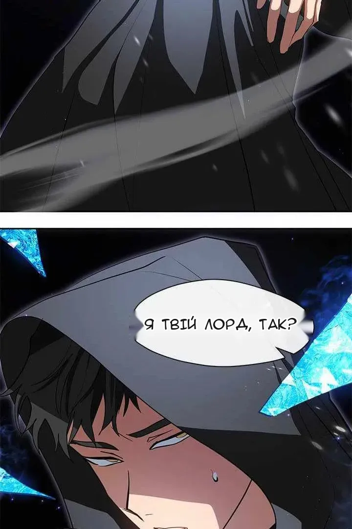 Сторінка 57