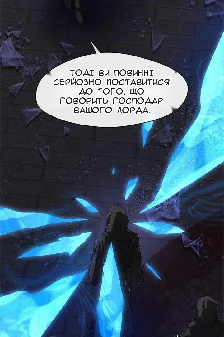 Сторінка 59