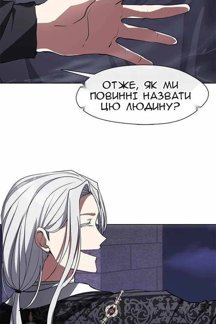 Сторінка 61