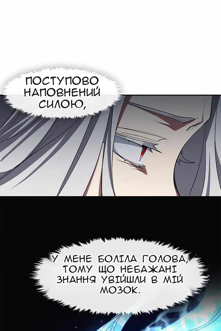 Сторінка 64