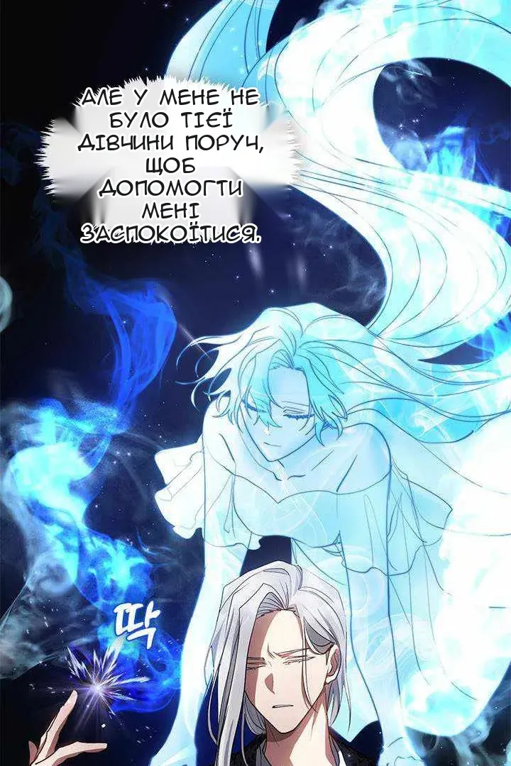 Сторінка 65