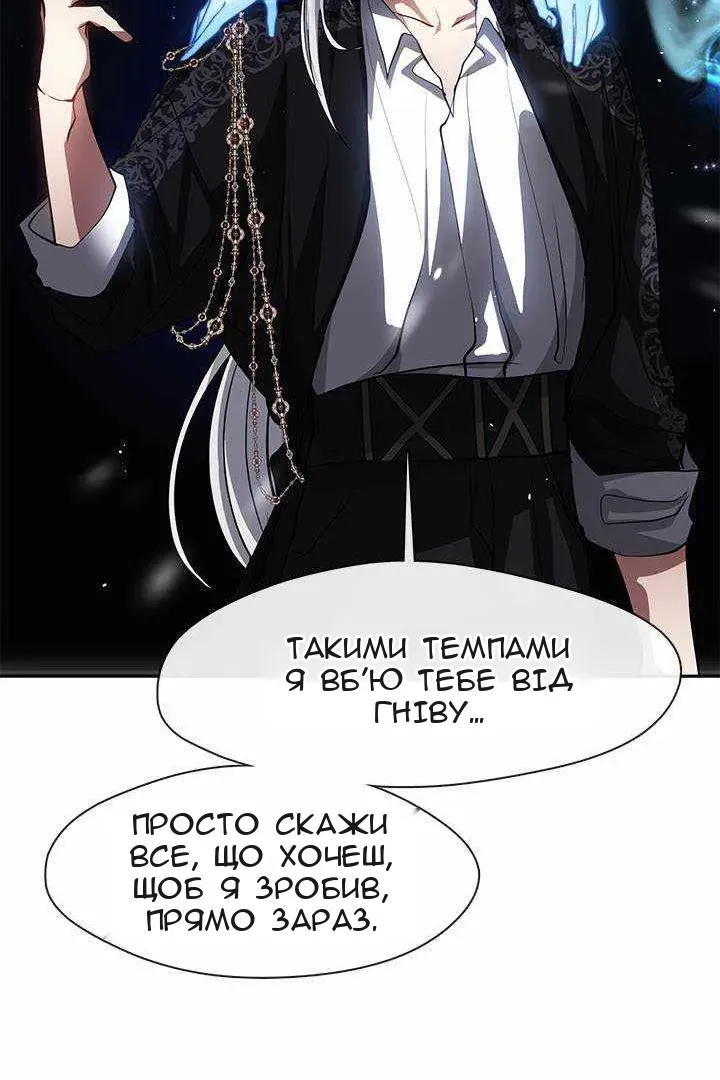 Сторінка 66