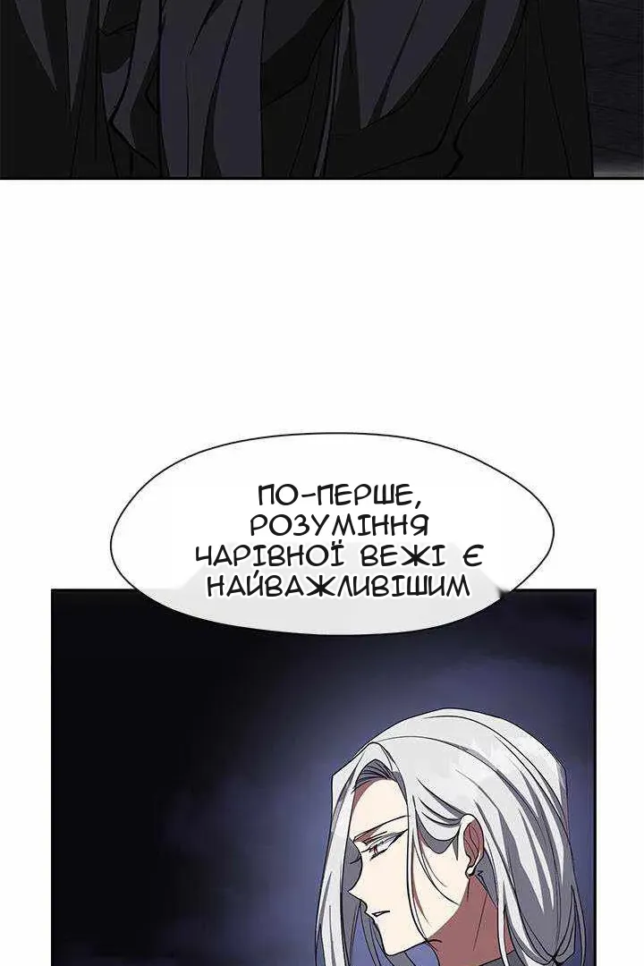 Сторінка 68