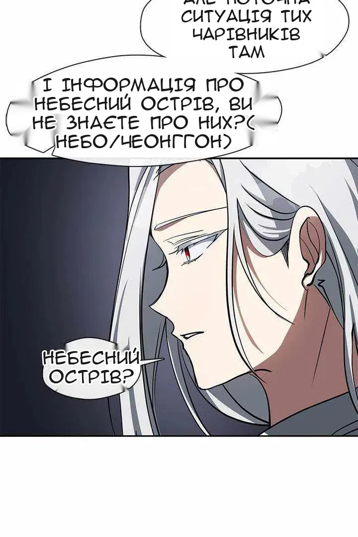 Сторінка 70