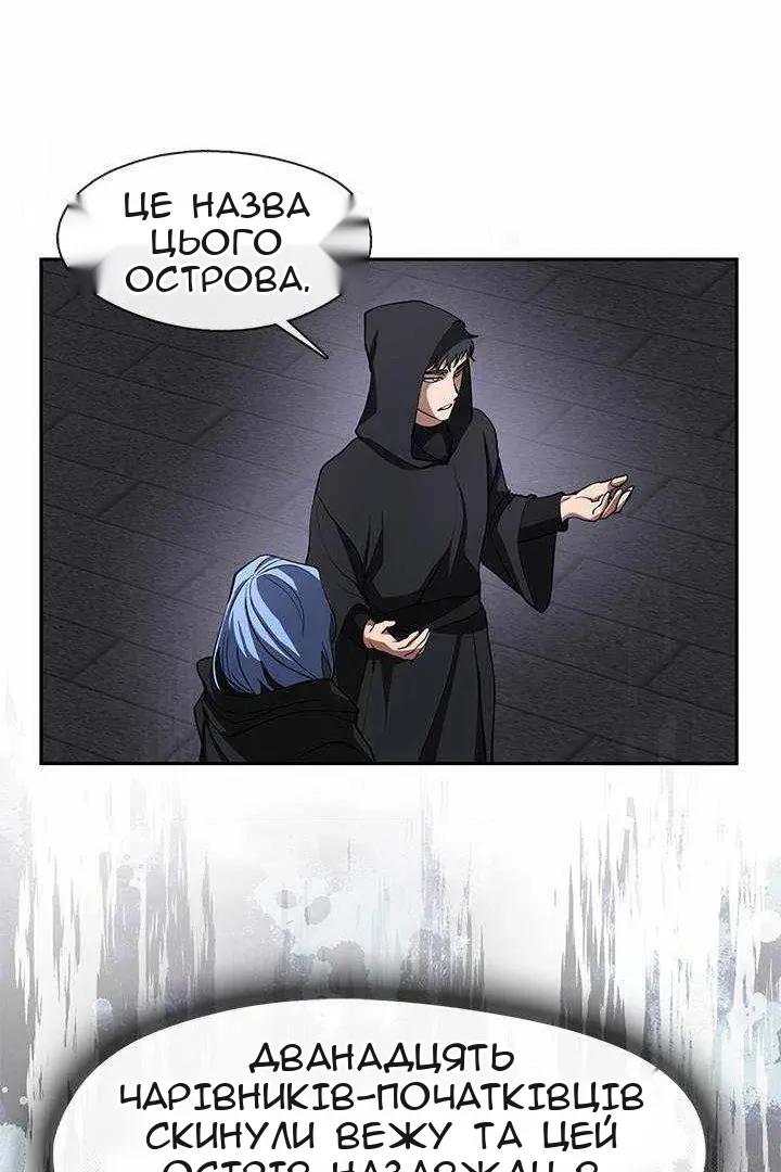 Сторінка 71