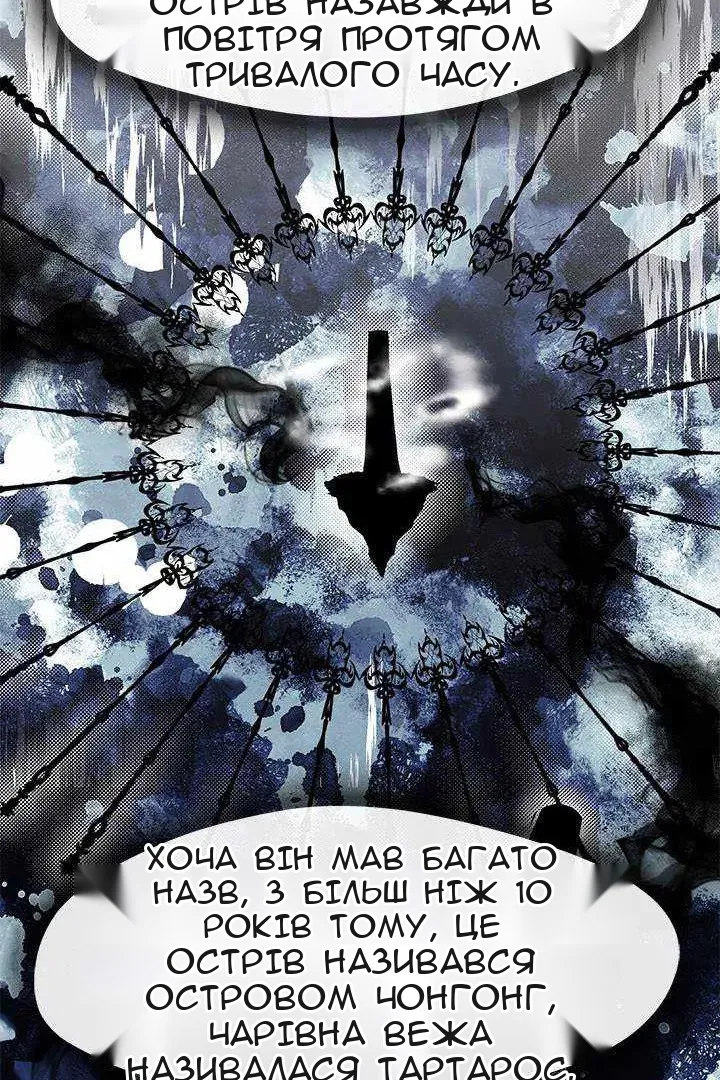 Сторінка 72