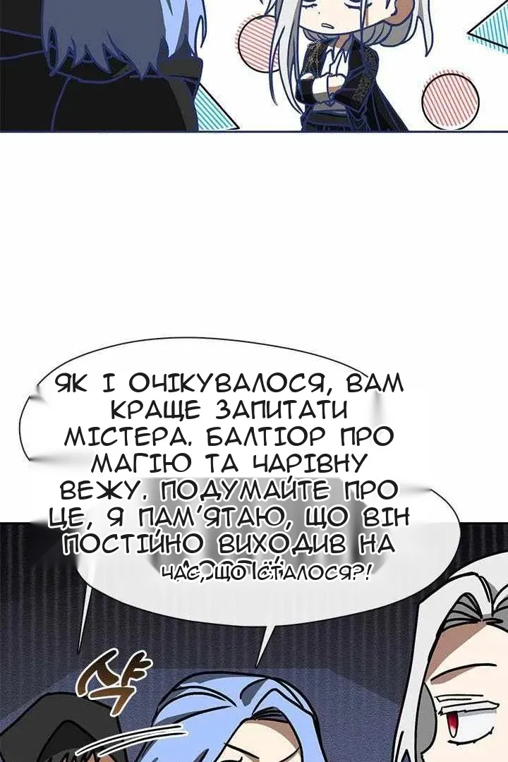 Сторінка 74