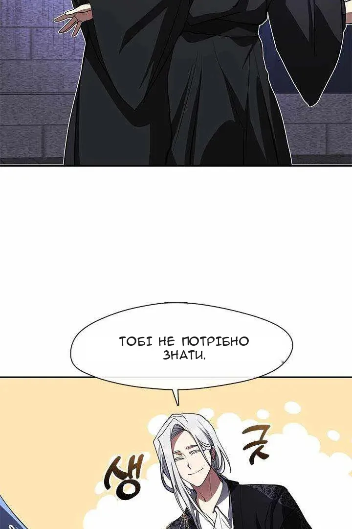 Сторінка 77