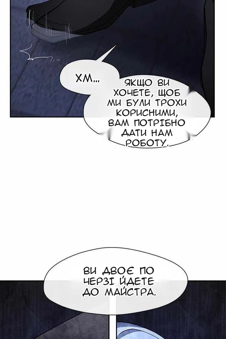 Сторінка 79