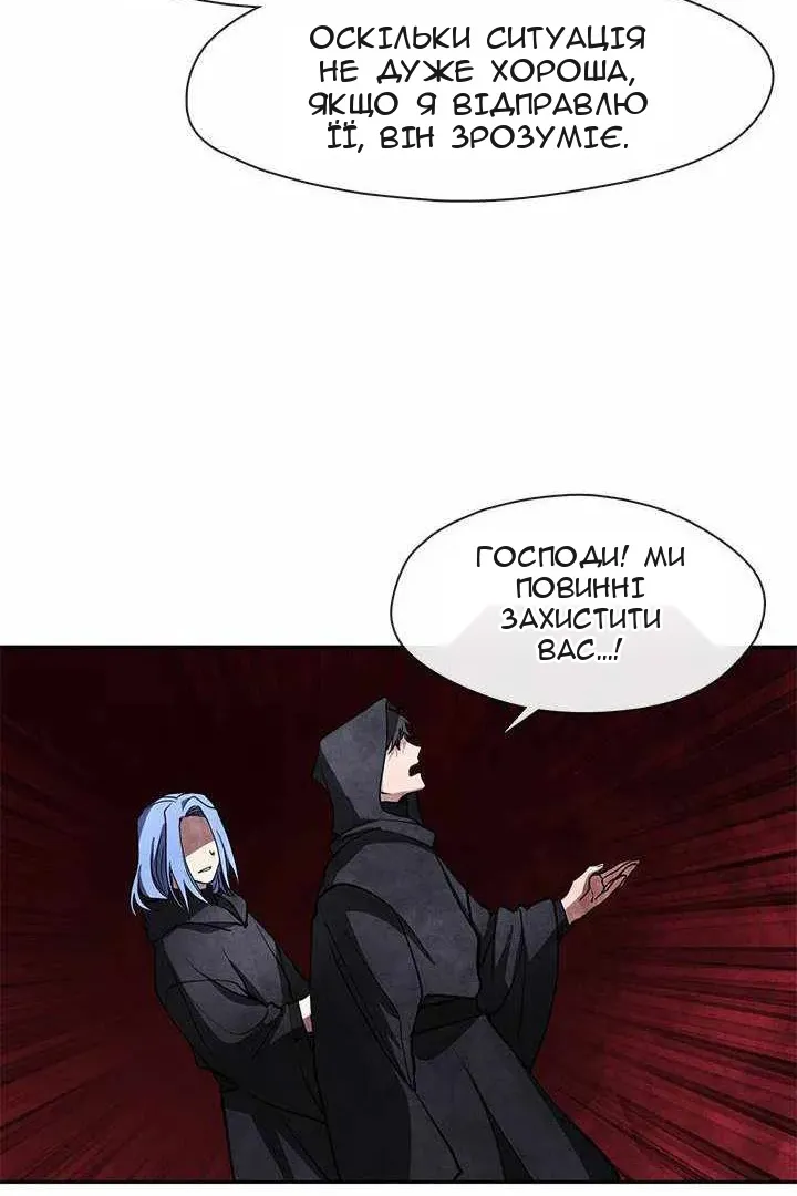 Сторінка 81