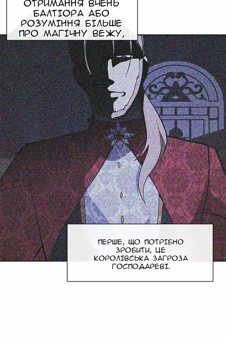 Сторінка 86