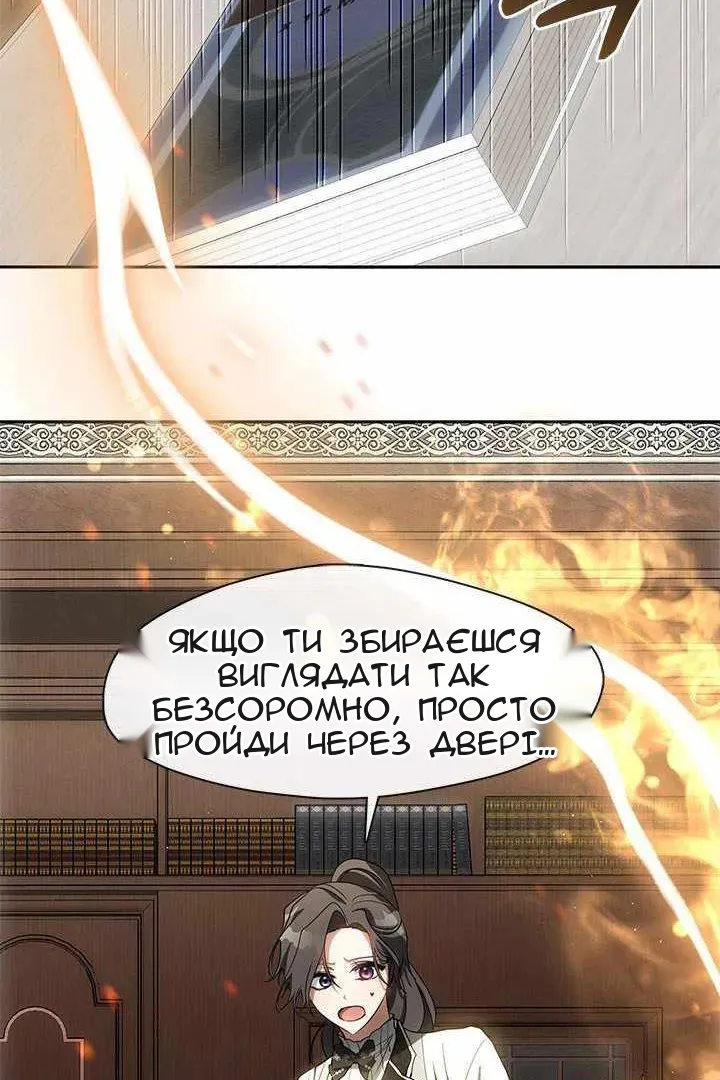 Сторінка 99