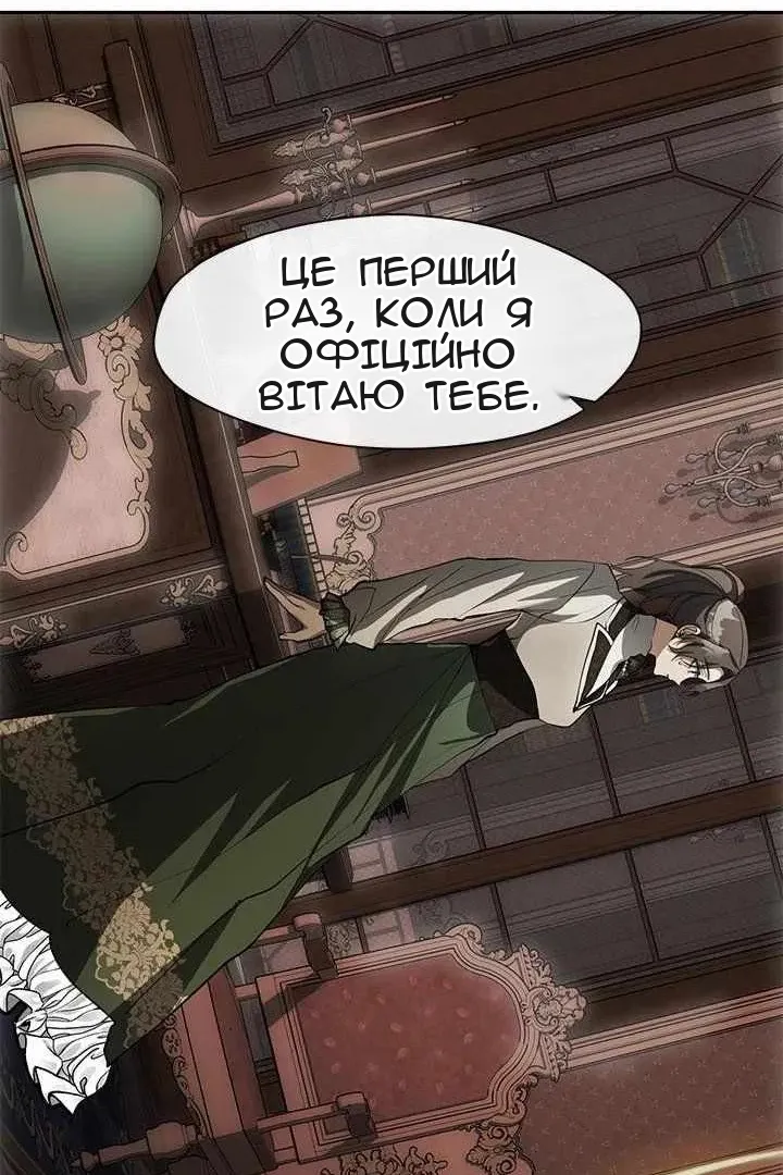 Сторінка 103