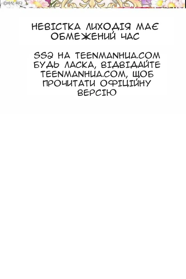 Сторінка 109