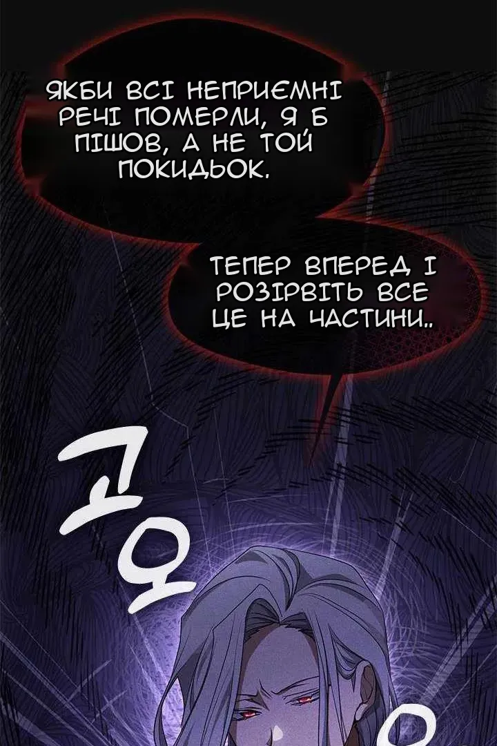 Сторінка 10