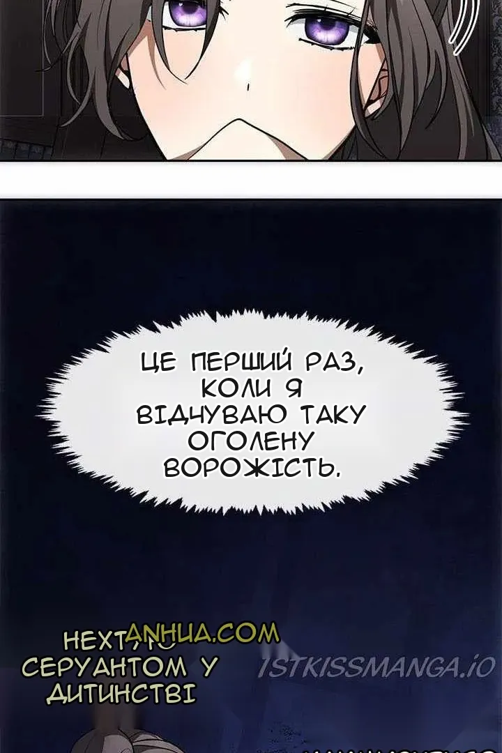 Сторінка 13