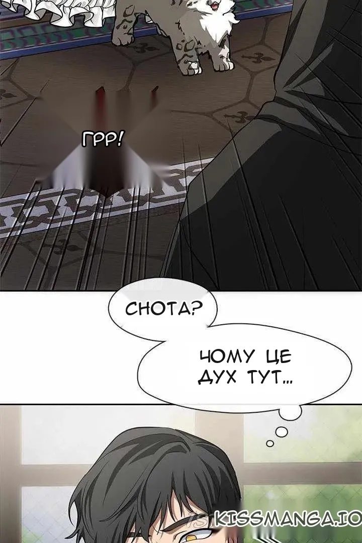 Сторінка 17