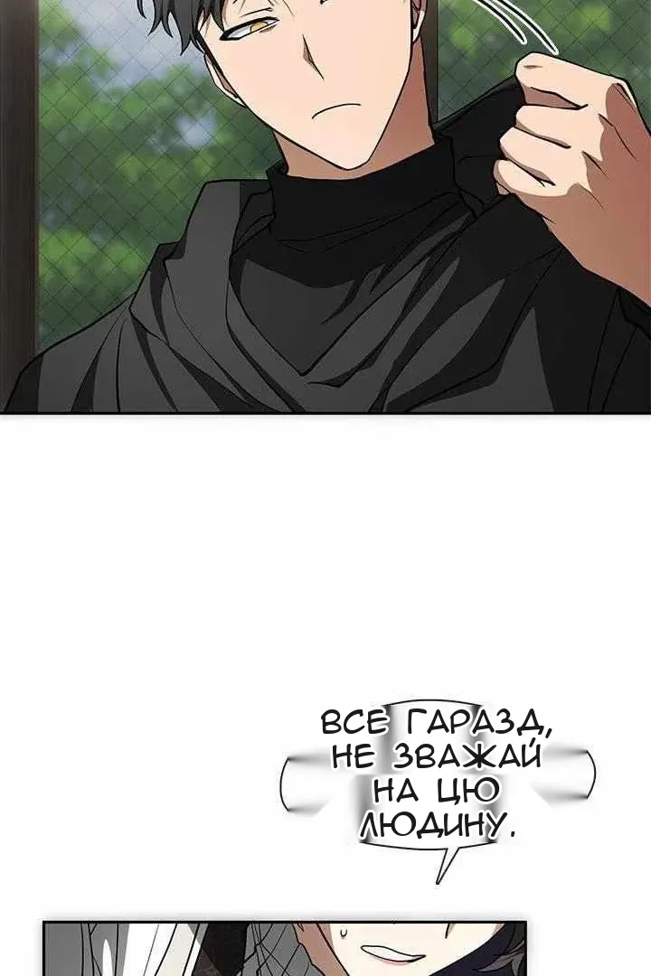 Сторінка 18