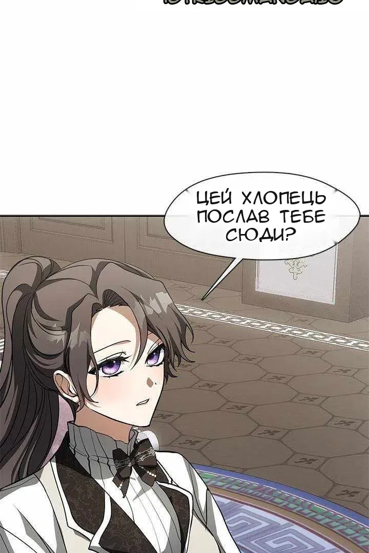 Сторінка 20