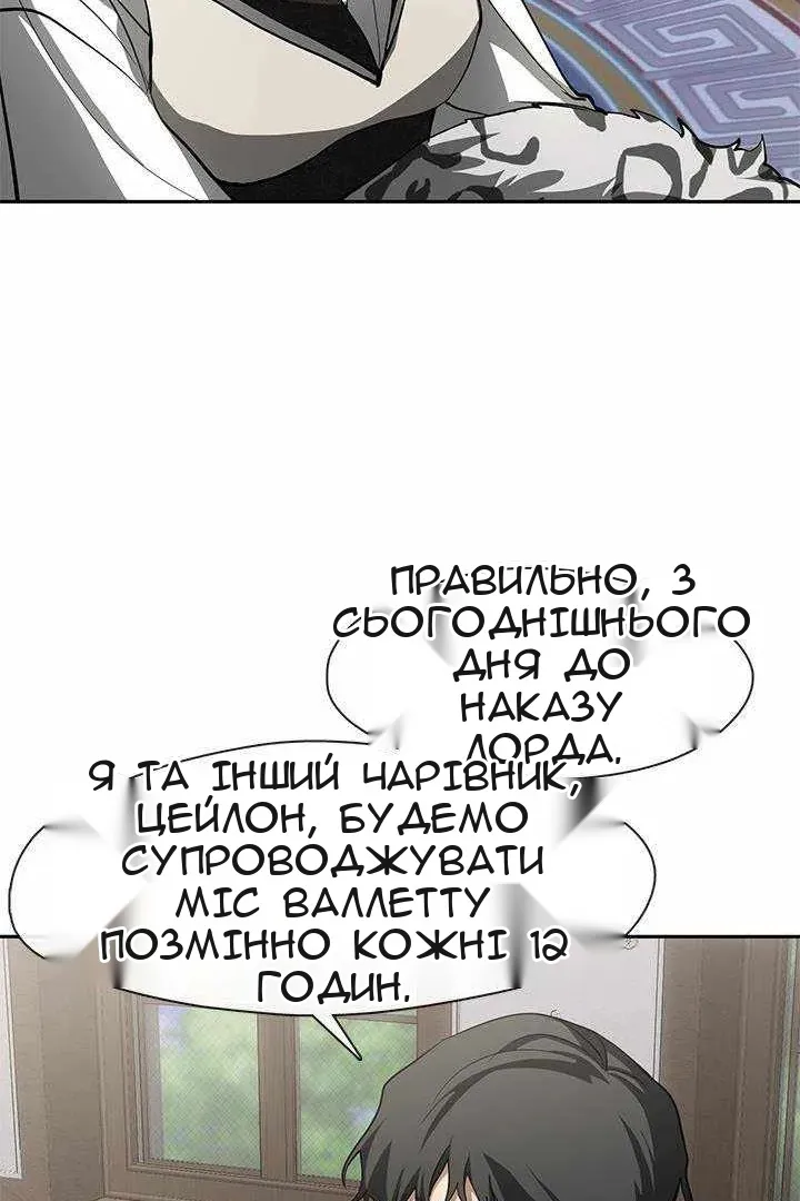 Сторінка 21