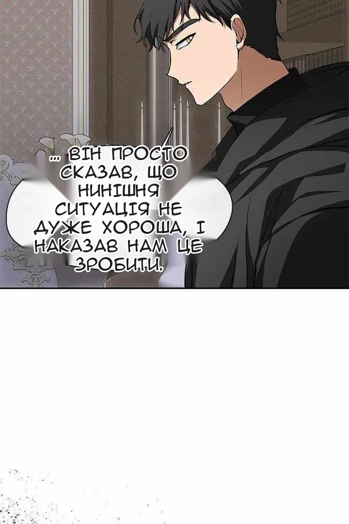 Сторінка 23