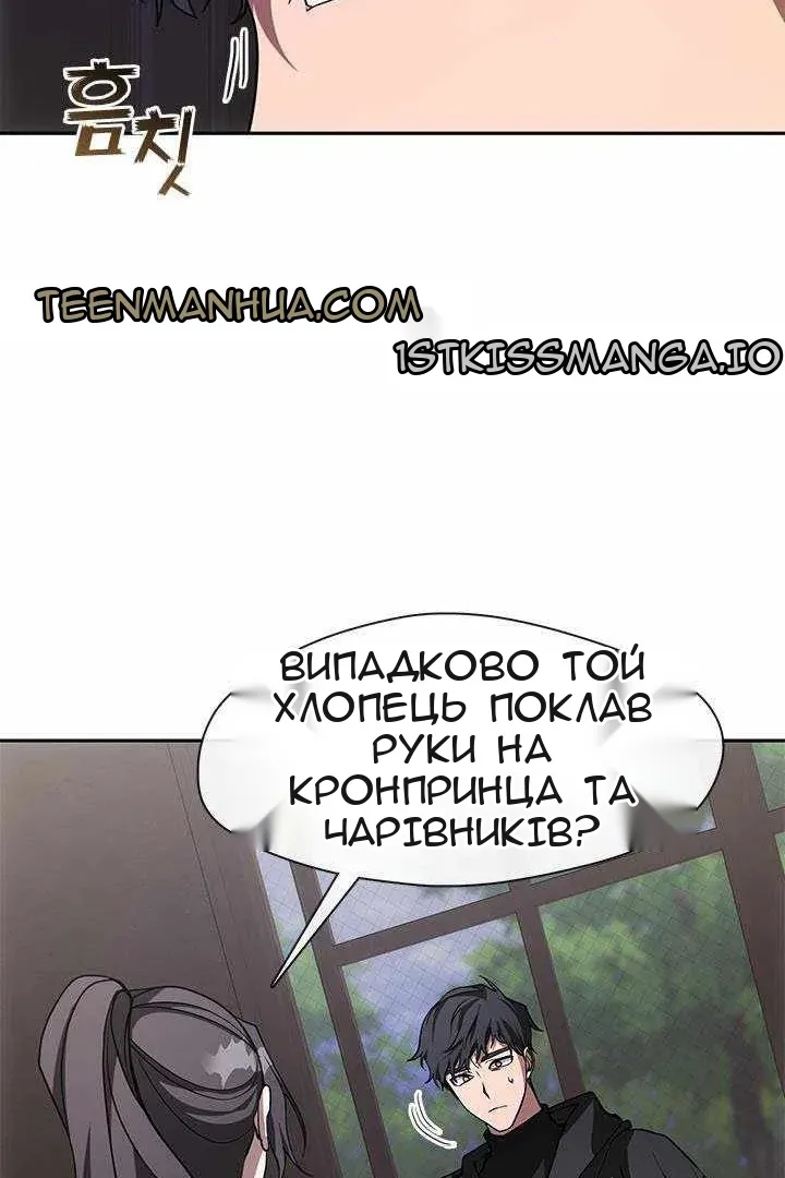 Сторінка 26