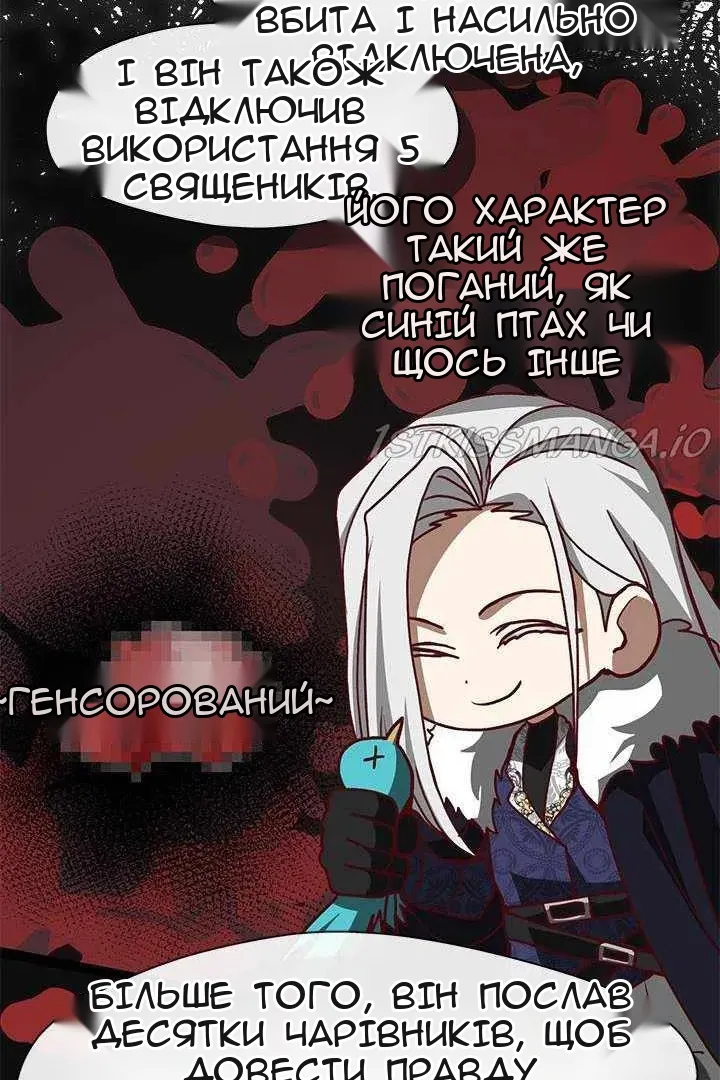 Сторінка 28