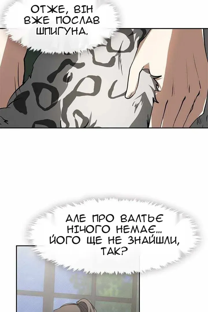 Сторінка 31