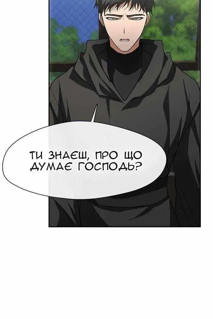 Сторінка 33