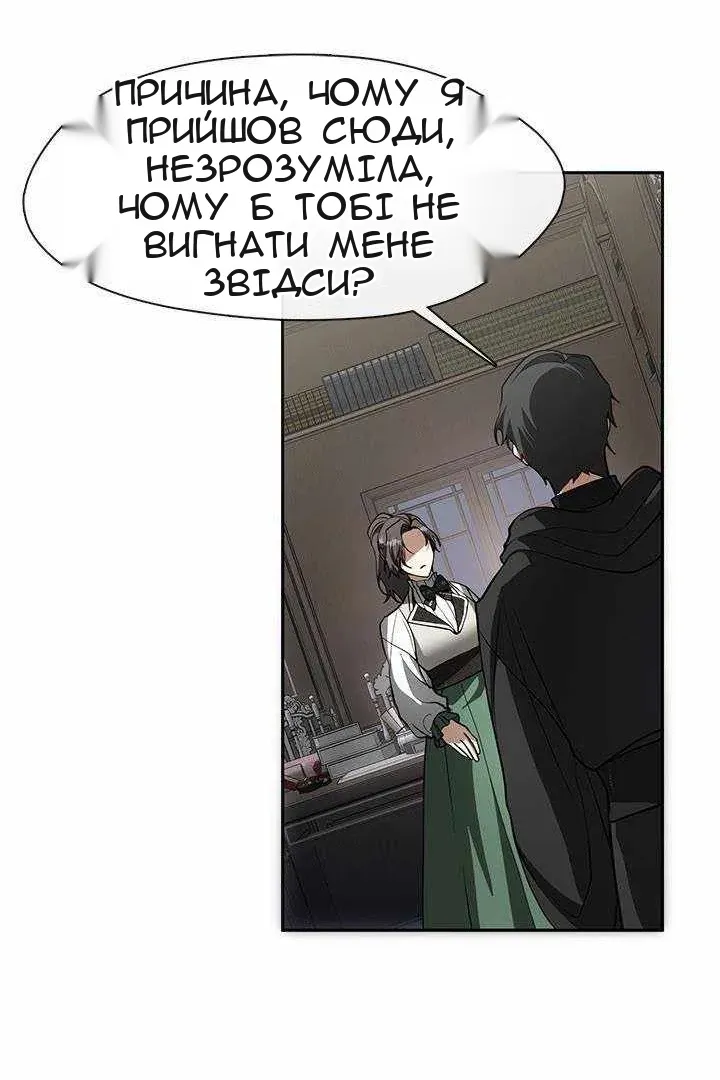 Сторінка 37