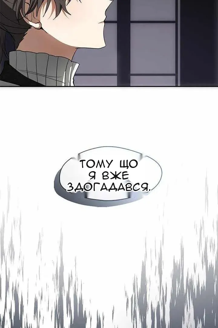 Сторінка 39