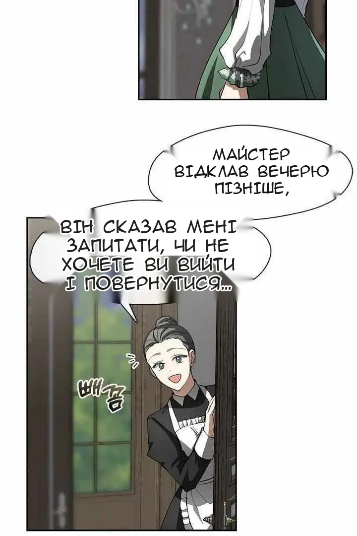 Сторінка 46