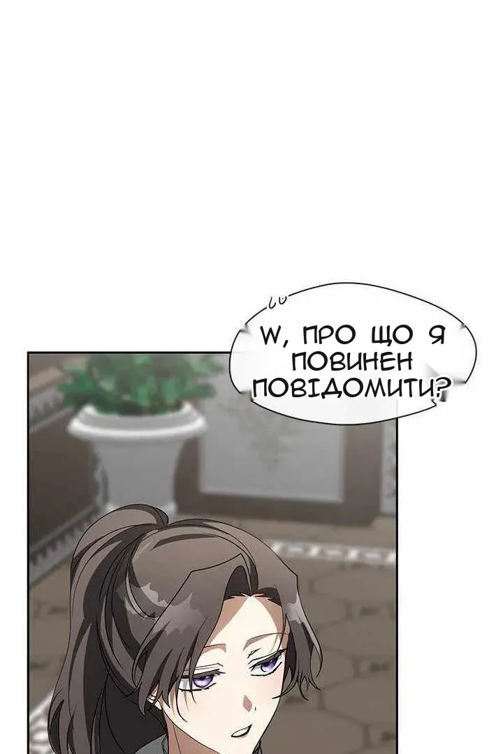 Сторінка 48