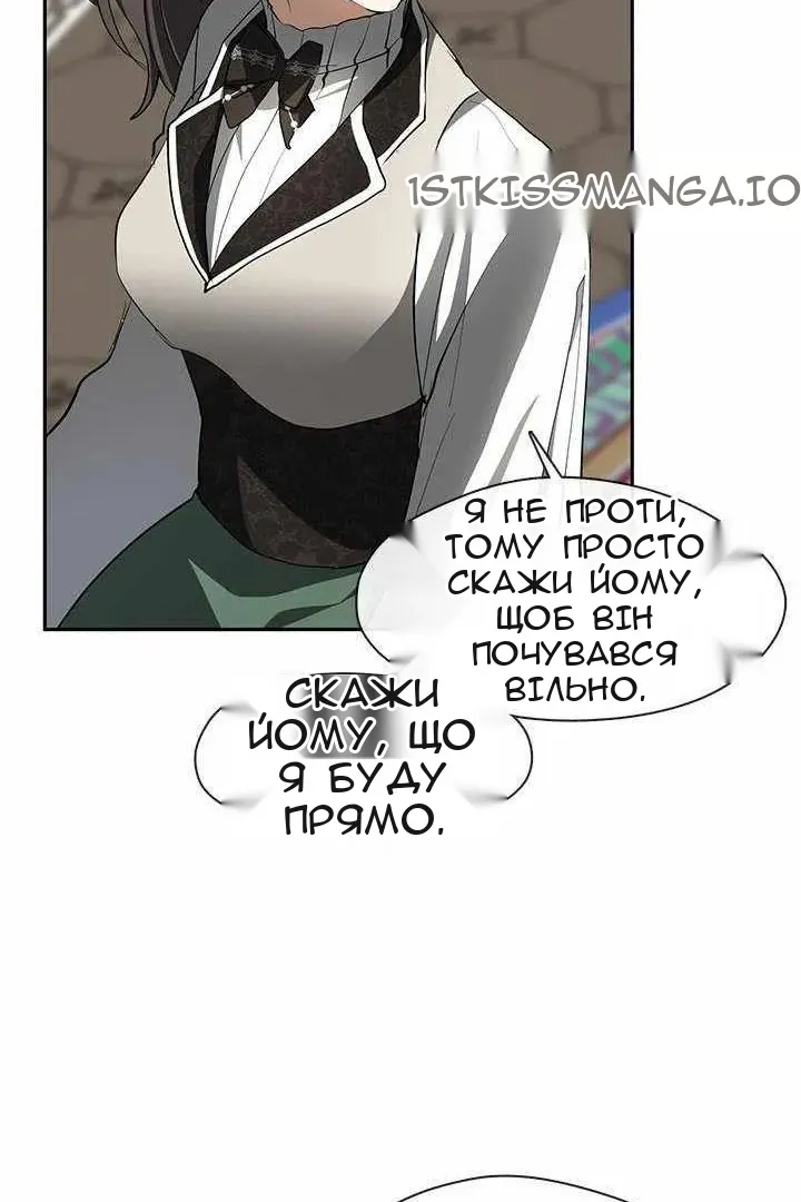 Сторінка 49