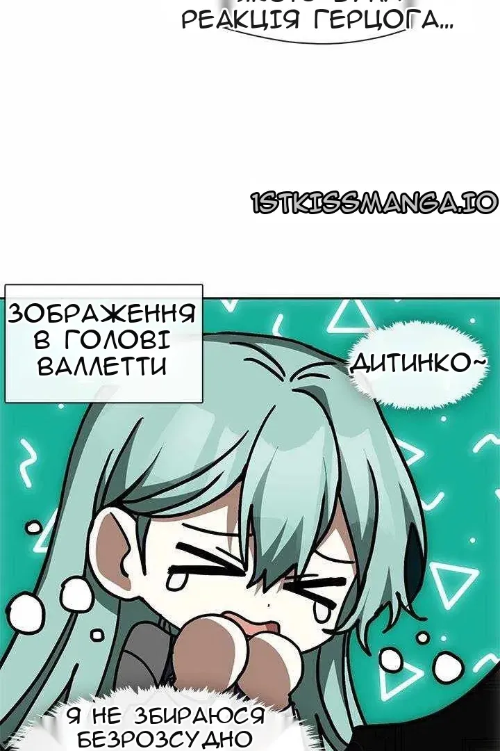 Сторінка 53