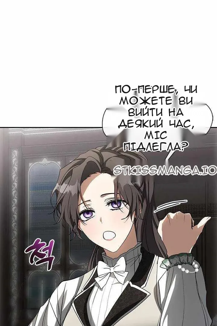 Сторінка 55