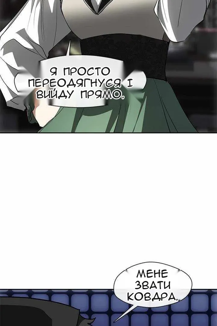 Сторінка 56