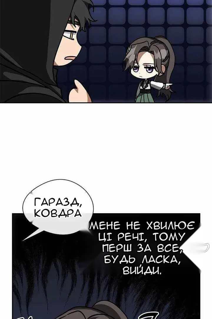 Сторінка 57
