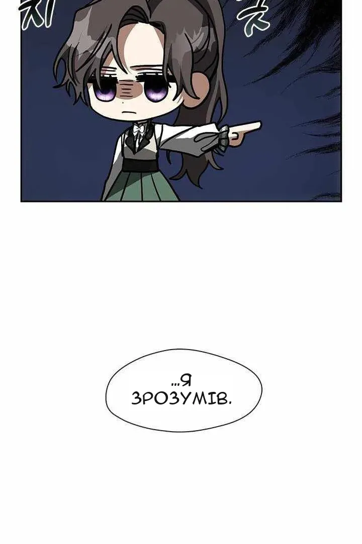 Сторінка 58