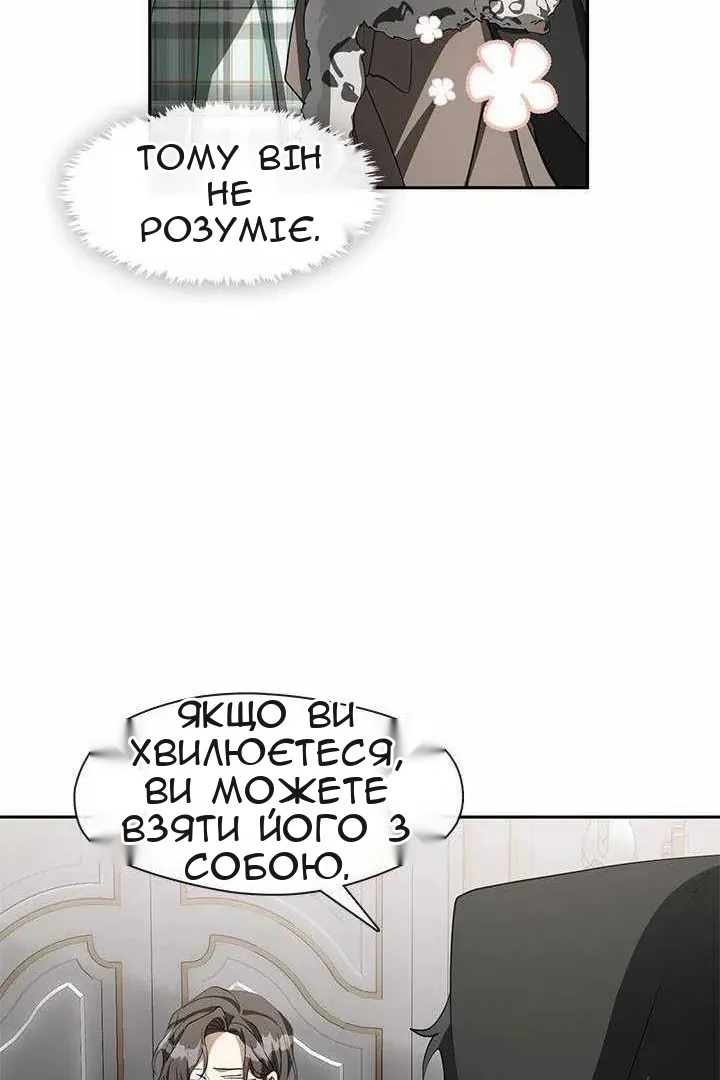 Сторінка 68